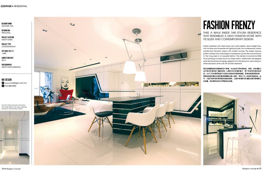Designer Concept