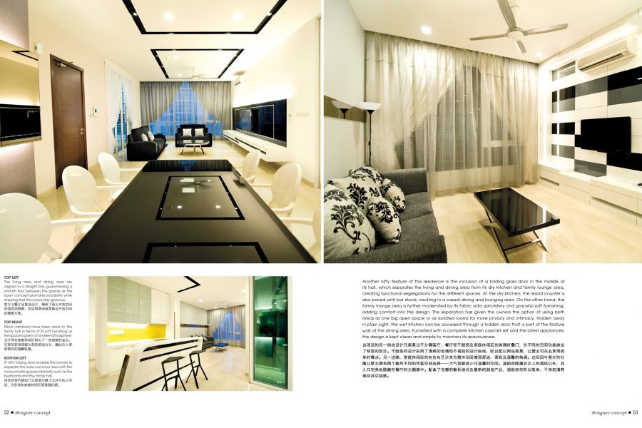 Designer Concept