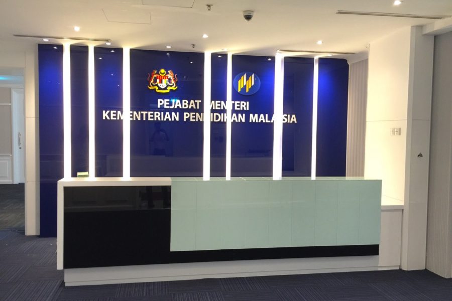 KPM – Minister’s Office