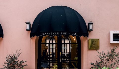 Tanamekar – The Hills