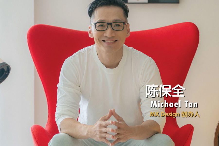 Shanghai Elite Entrepreneurs Book Of Fame Edition 3